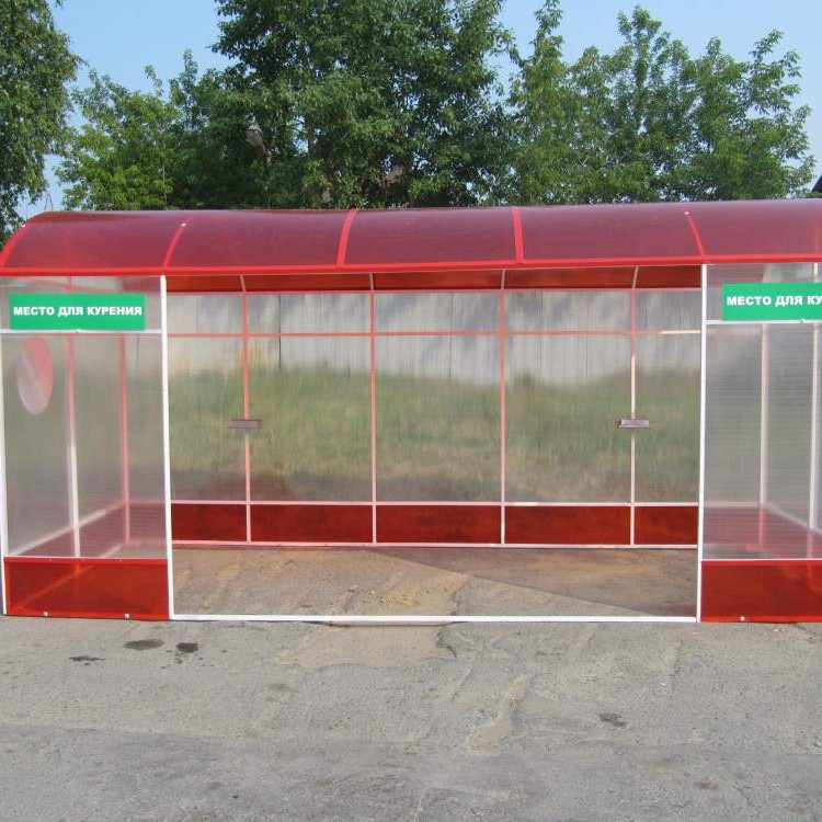 Курилки